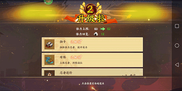 世界异化之后