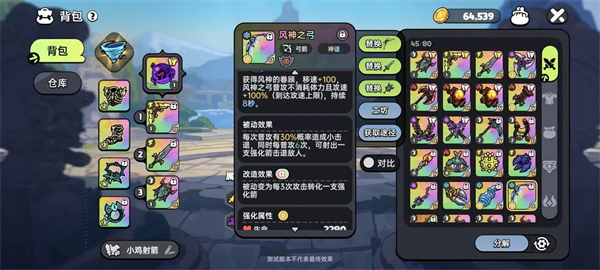 英勇之地中文版