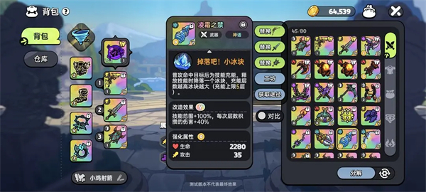 英勇之地中文版
