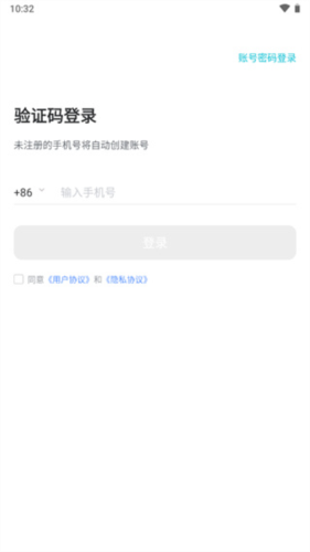 画加约稿平台