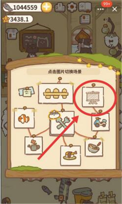 动物餐厅中文版