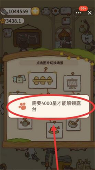 动物餐厅中文版