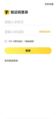 七猫作家助手app软件