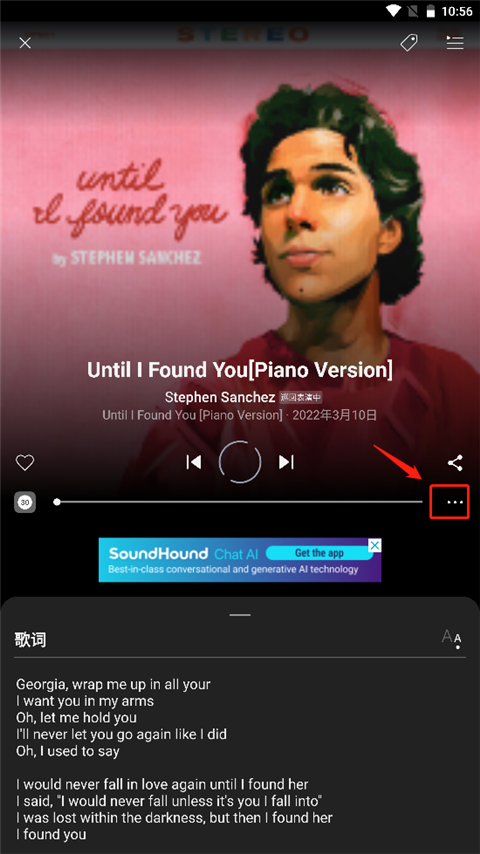 Soundhound听歌识曲
