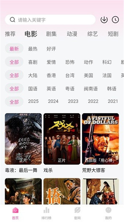 蒙太奇影视app