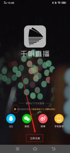 千帆直播