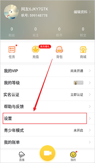 千帆直播