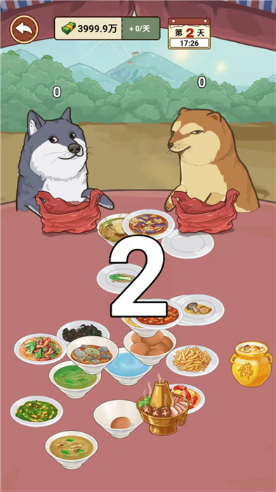 我的乡村生活手机版