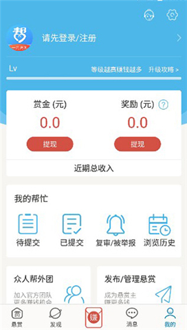 众人帮安卓版