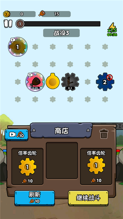 人类无限进化安卓版