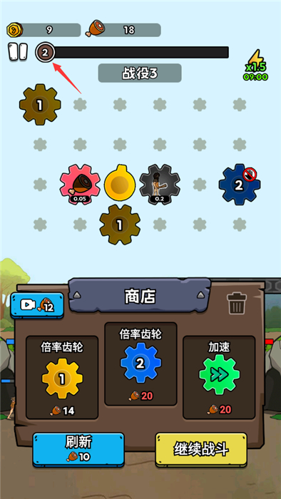 人类无限进化安卓版