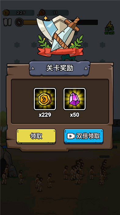 人类无限进化安卓版