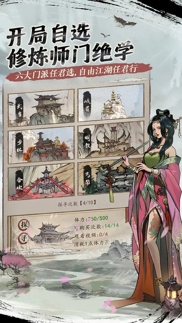 预览图2