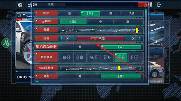 警察模拟器手机版