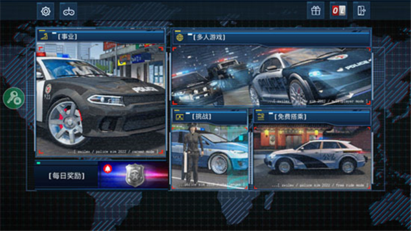 警察模拟器手机版