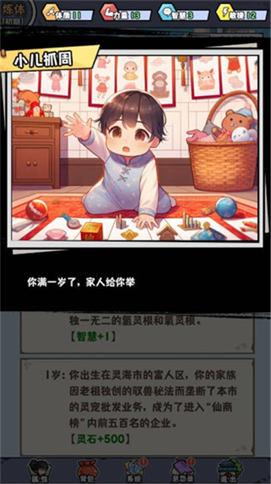 预览图1