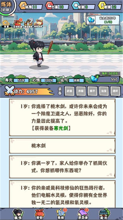 预览图2