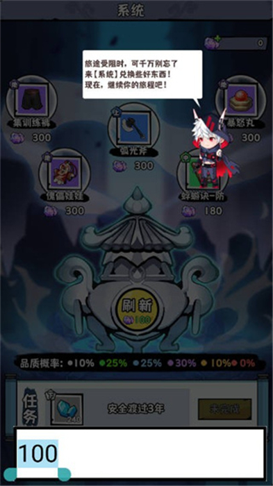 预览图3