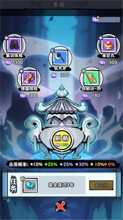 预览图4