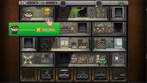 神偷鲍勃4汉化版截图