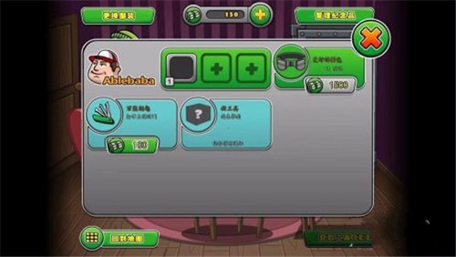 神偷鲍勃4汉化版截图