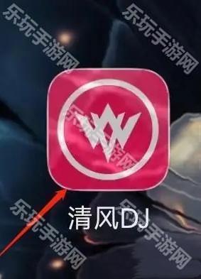 清风dj手机版