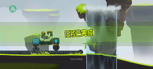 越野太空车2中文版