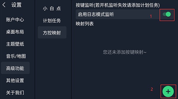 氢桌面手机版