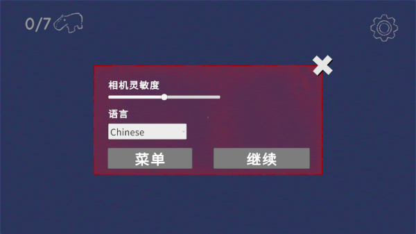 外国山海经
