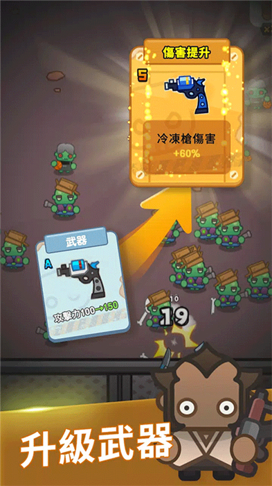 最强小兵手机版0