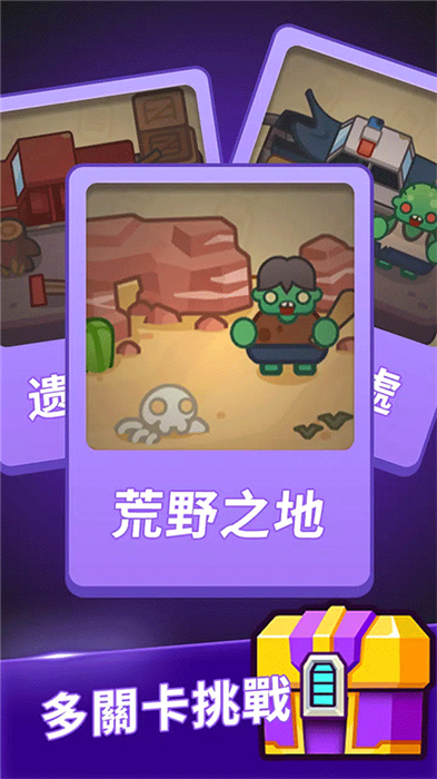 最强小兵手机版2