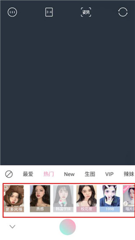 轻颜相机软件手机版
