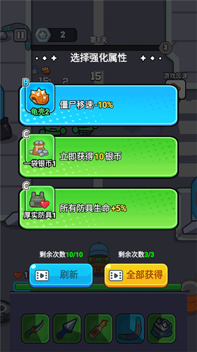 最强小兵手机版