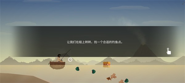 荒岛余生中文版截图