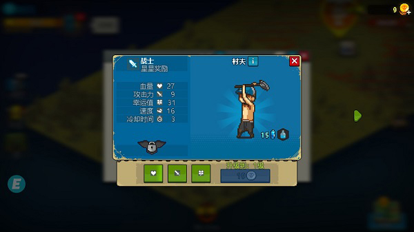 中文版全民僵尸大战
