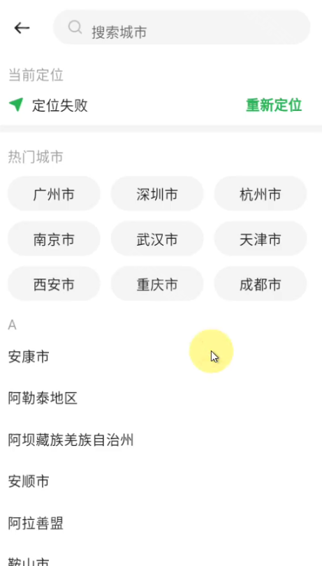 风车驾考手机版