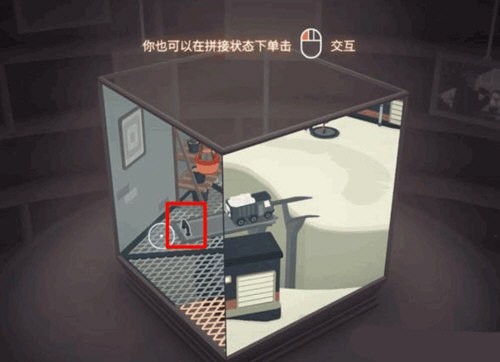 笼中窥梦手游截图