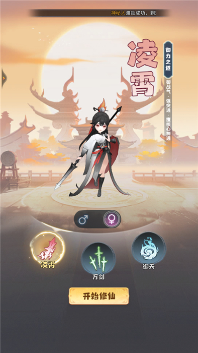 主宰世界安卓版