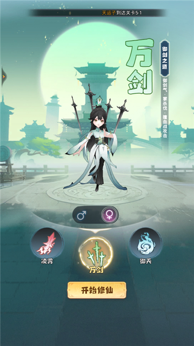 主宰世界安卓版