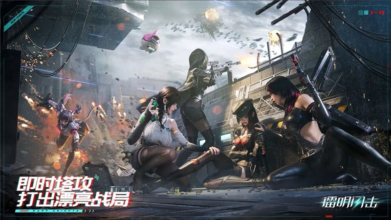 镭明闪击七大职业的战术搭配