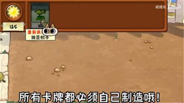 植物大战僵尸繁琐版2