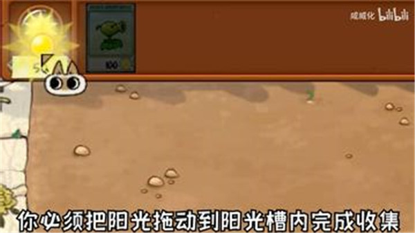 植物大战僵尸繁琐版3