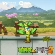植物大战僵尸繁琐版截图
