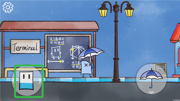雨天游戏