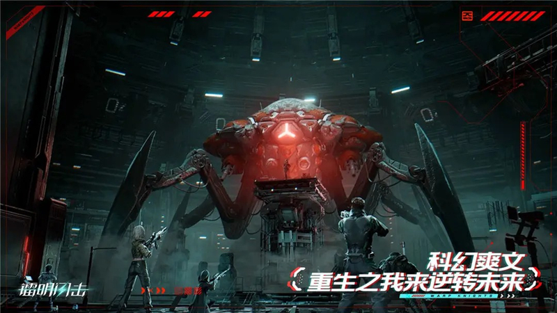 镭明闪击配队建议搭配