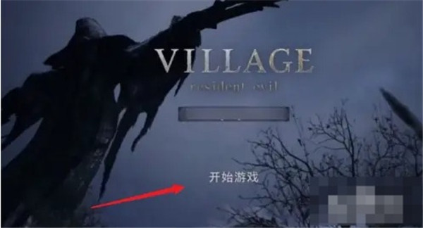 生化危机4移动版