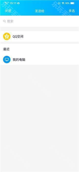 卡音音乐软件
