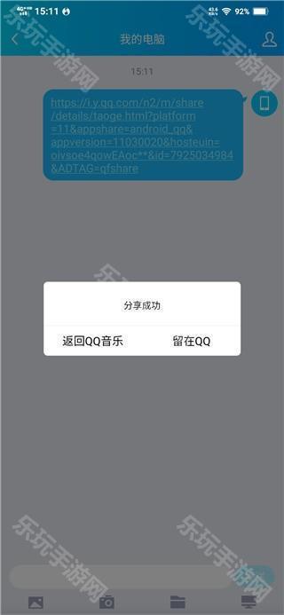 卡音音乐软件