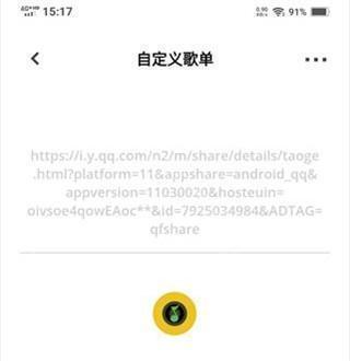 卡音音乐软件