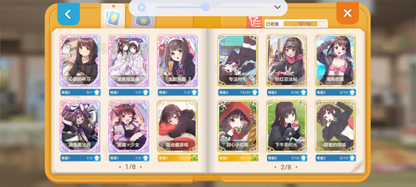 胡桃日记汉化版